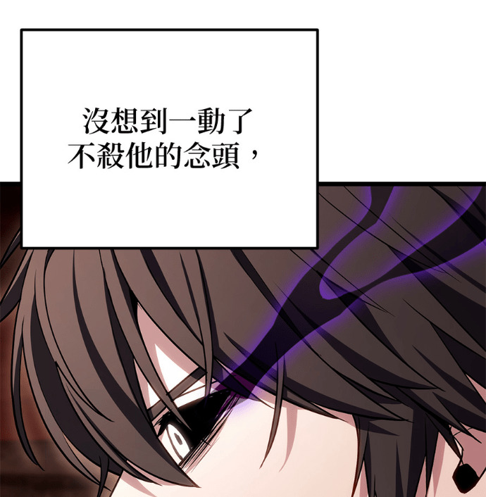 第87话 第30页