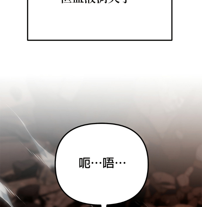 第87话 第33页