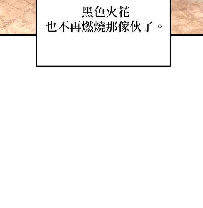 第87话 第36页