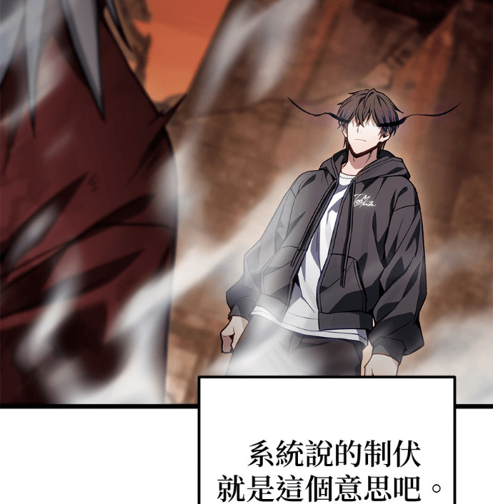 第87话 第38页
