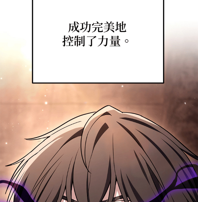 第87话 第40页