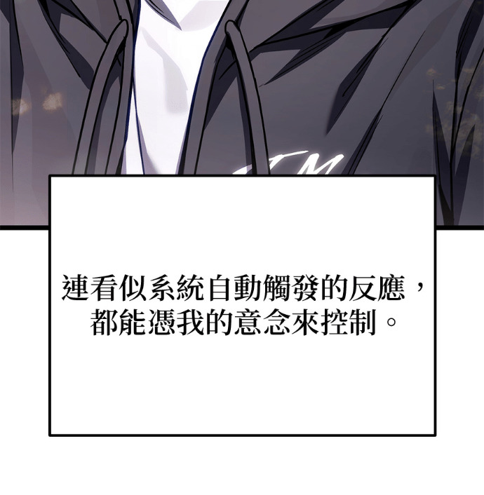 第87话 第42页