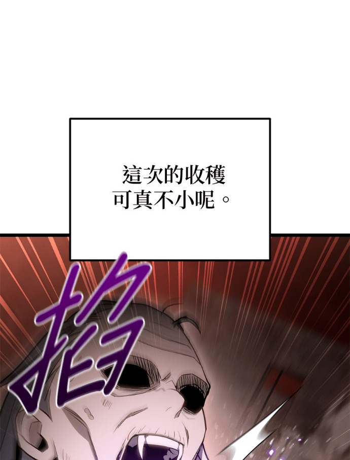 第87话 第43页