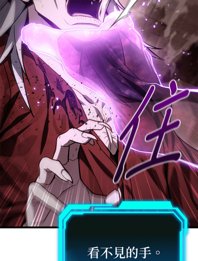 第87话 第44页
