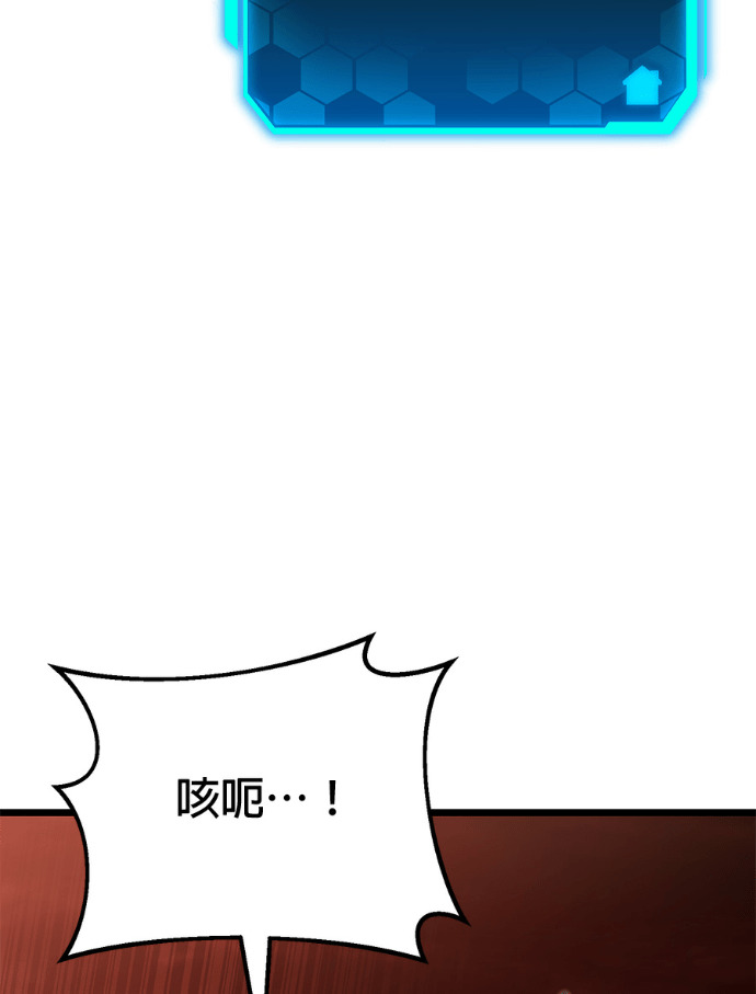 第87话 第45页