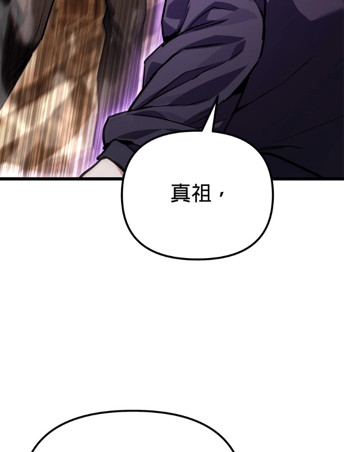 第87话 第47页