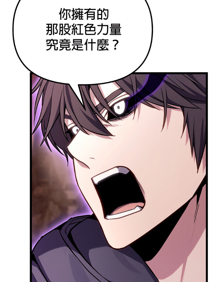 第87话 第48页