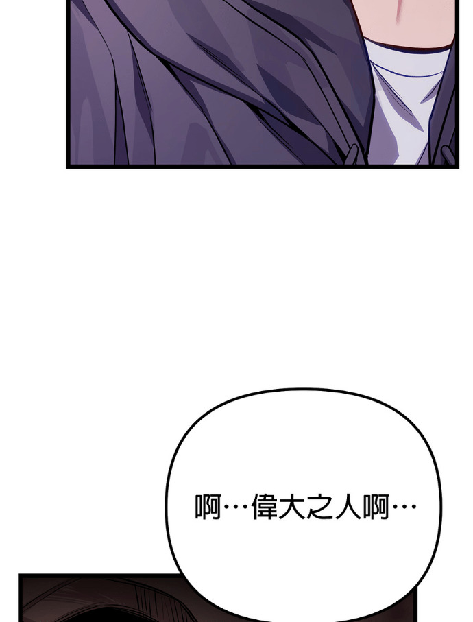 第87话 第49页