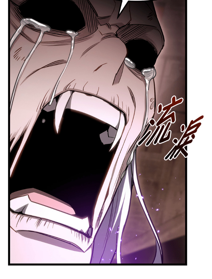 第87话 第50页
