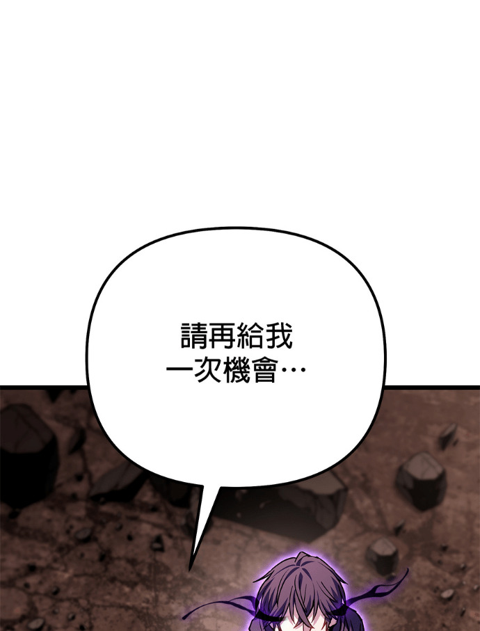 第87话 第51页