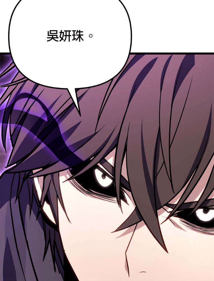 第87话 第54页
