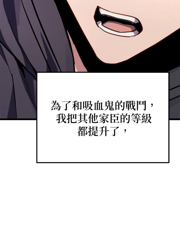 第87话 第55页