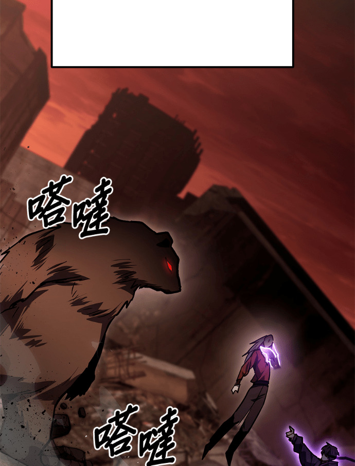 第87话 第59页