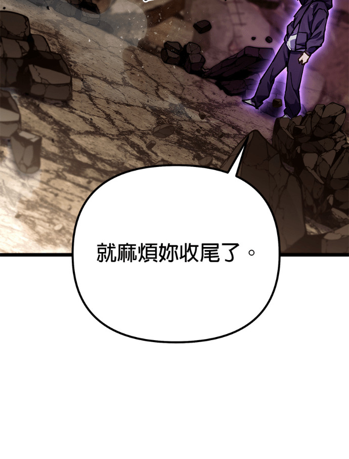 第87话 第60页
