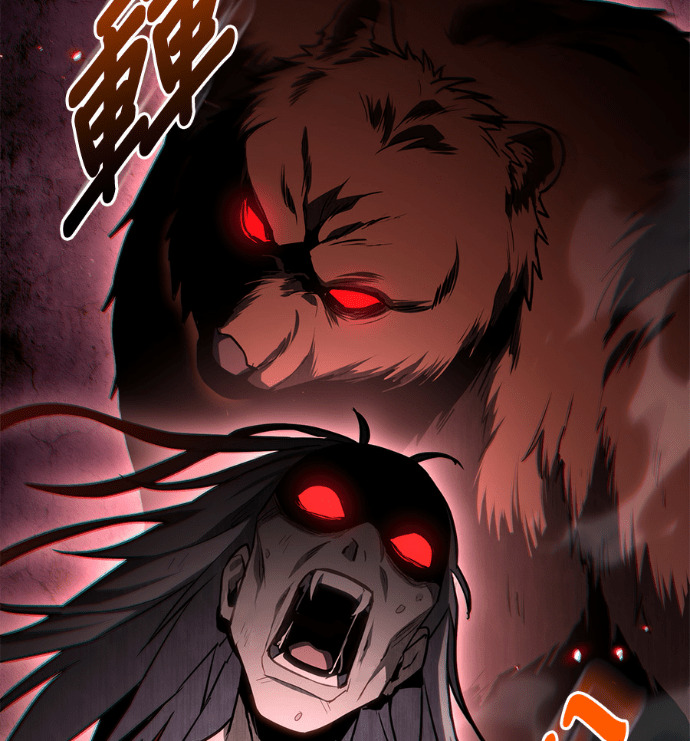 第87话 第62页