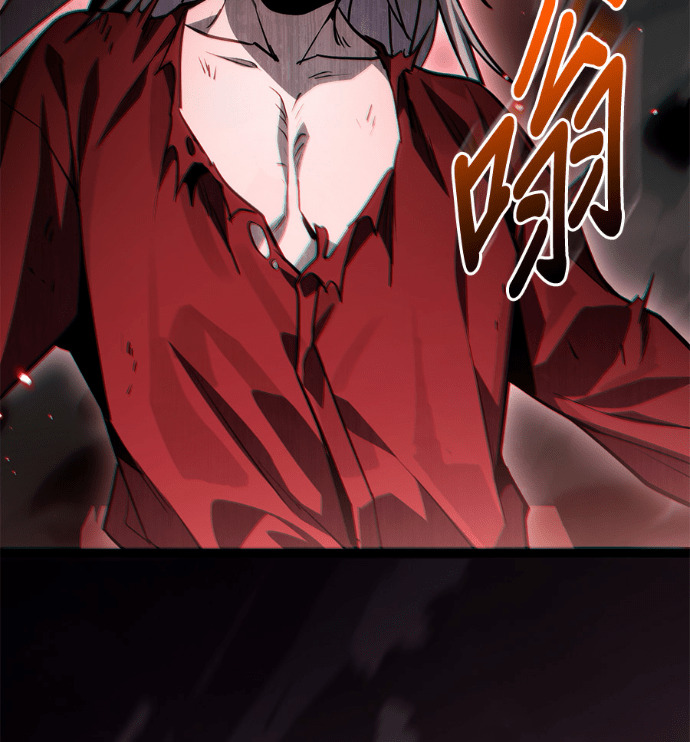 第87话 第63页