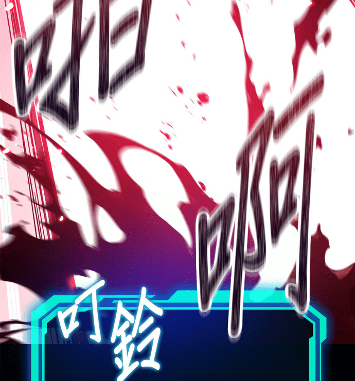 第87话 第66页
