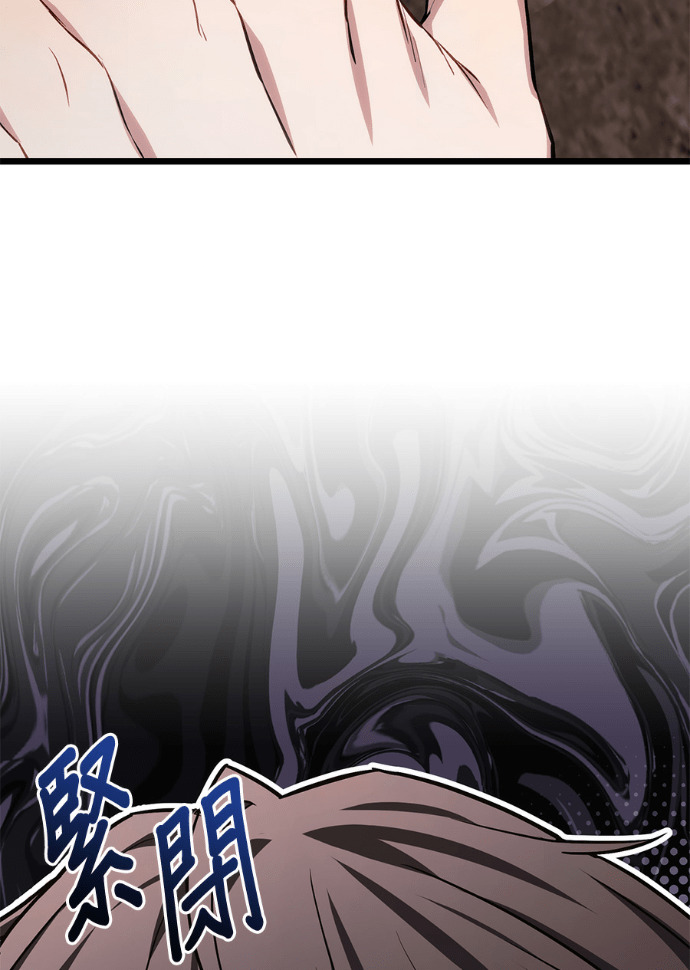 第87话 第74页