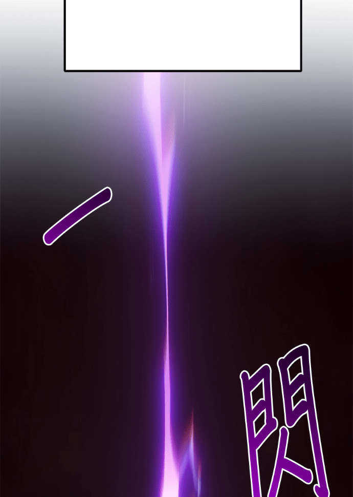 第87话 第77页