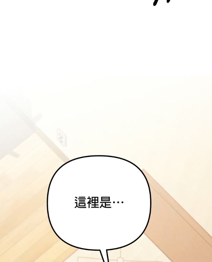 第87话 第87页