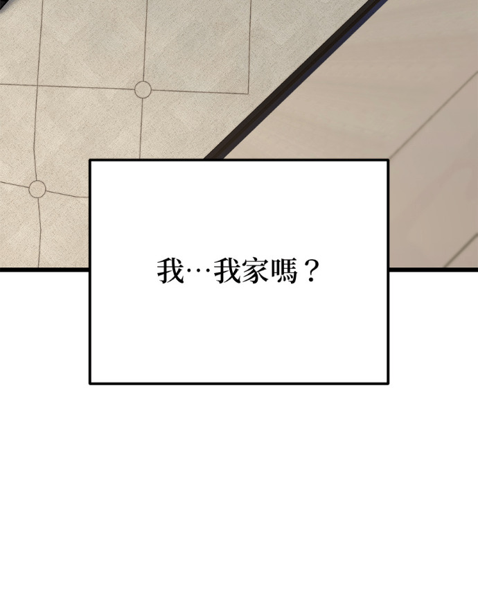 第87话 第89页