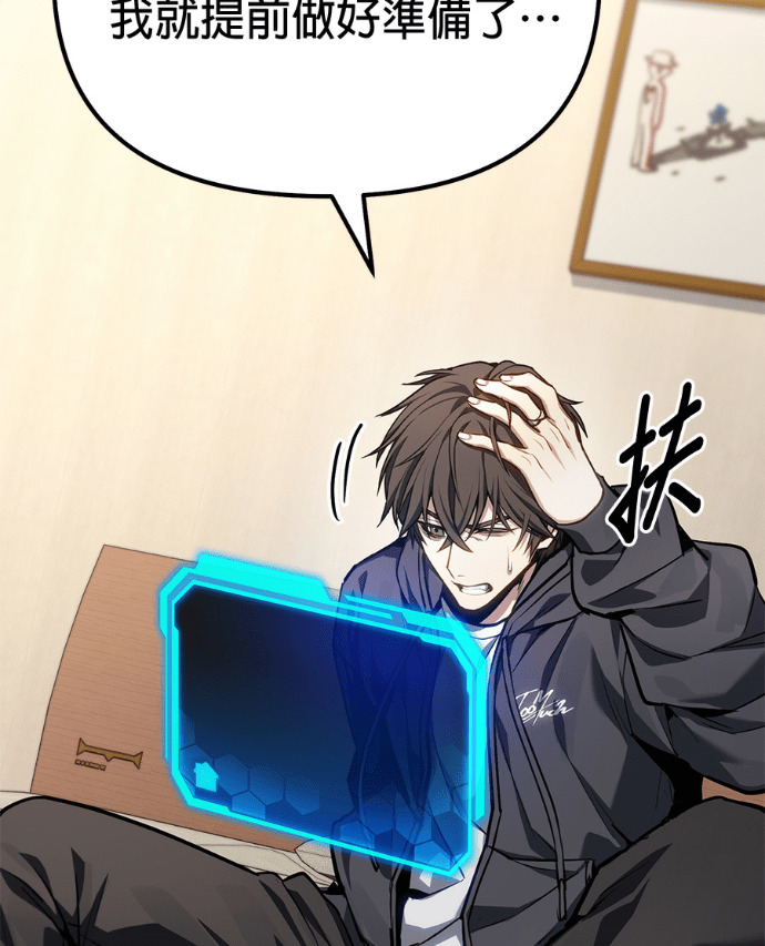 第87话 第93页