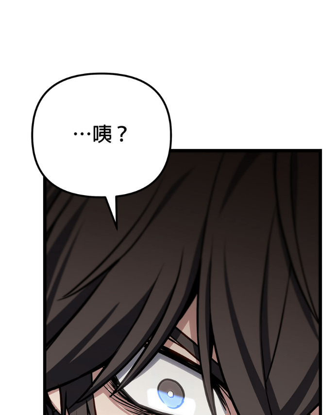 第87话 第95页