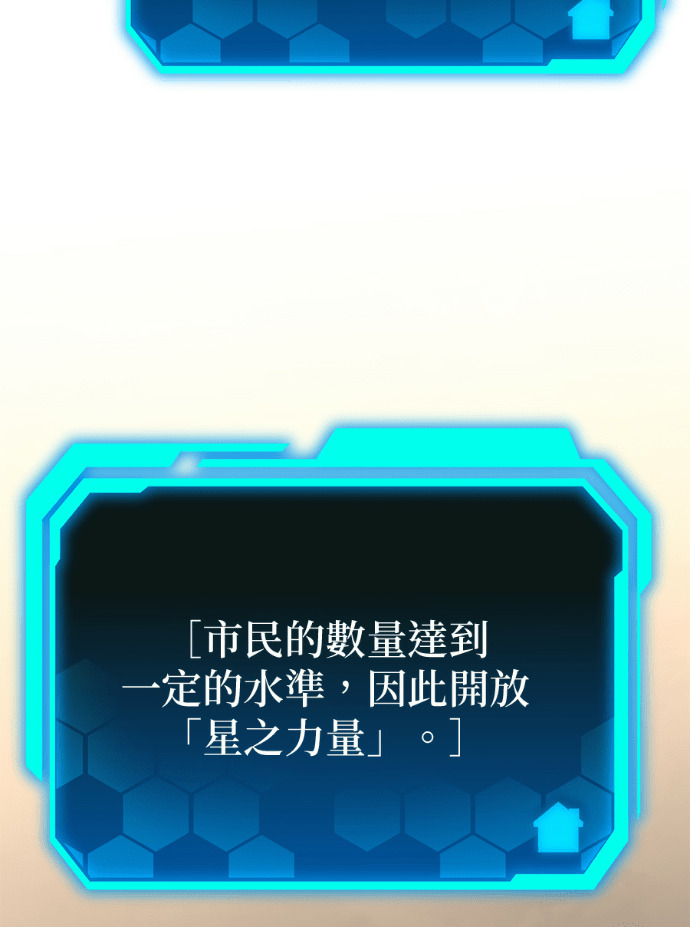 第87话 第98页