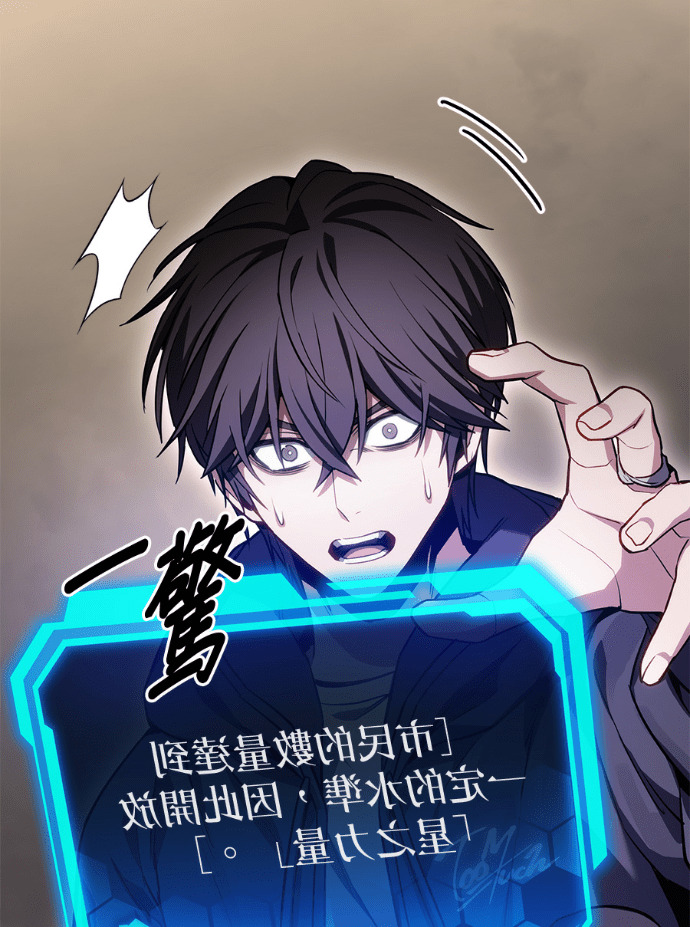 第87话 第99页