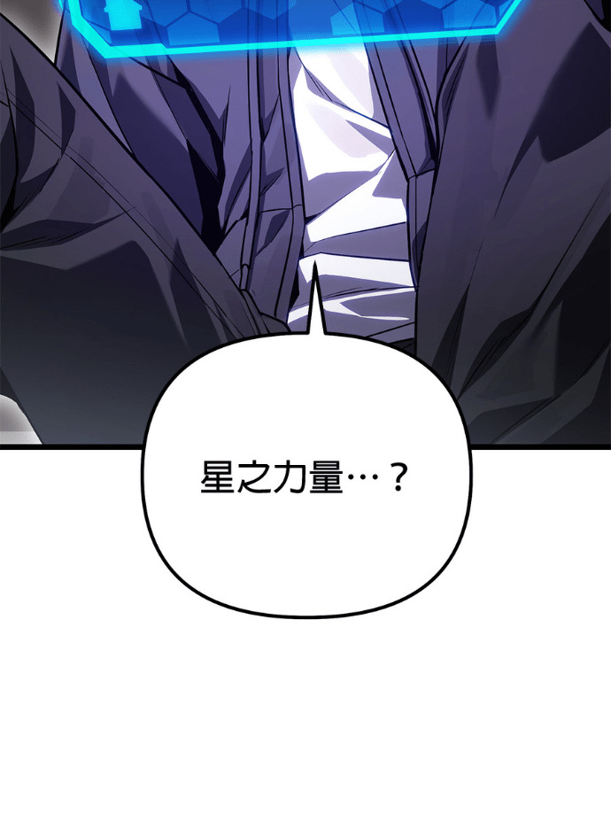 第87话 第100页