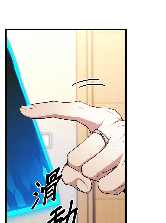 第87话 第101页