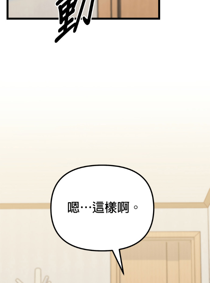 第87话 第102页