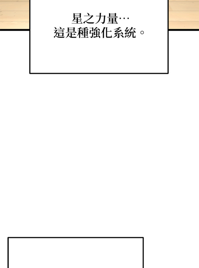 第87话 第104页