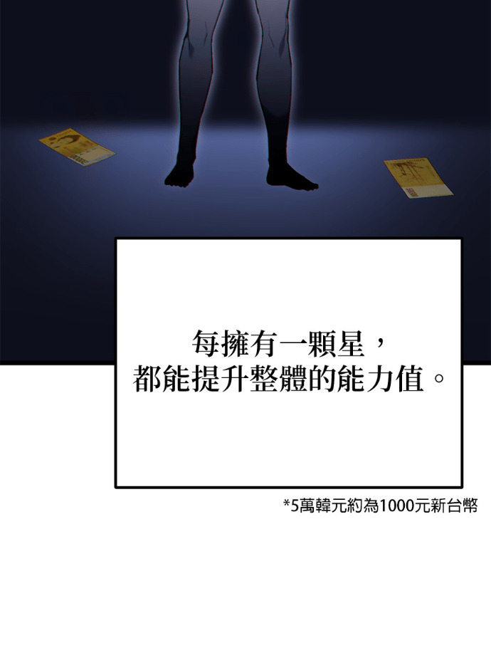第87话 第106页