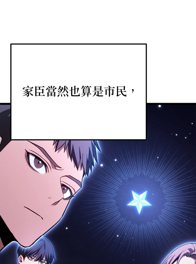 第87话 第107页