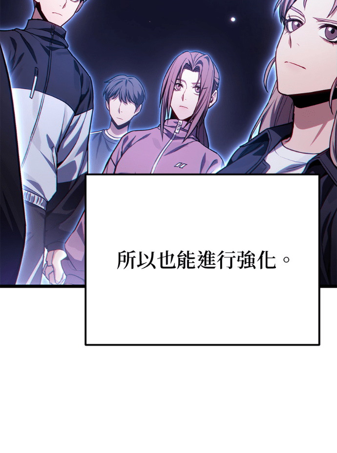 第87话 第108页