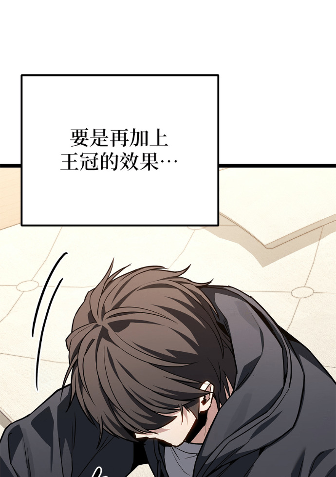 第87话 第109页