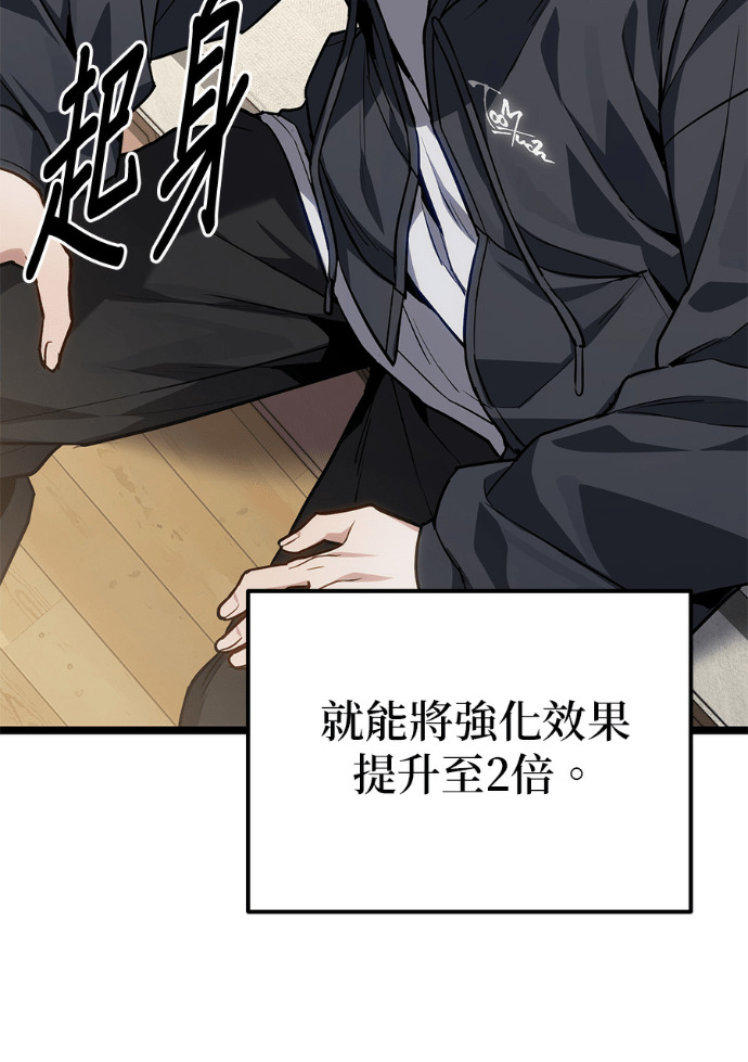 第87话 第110页