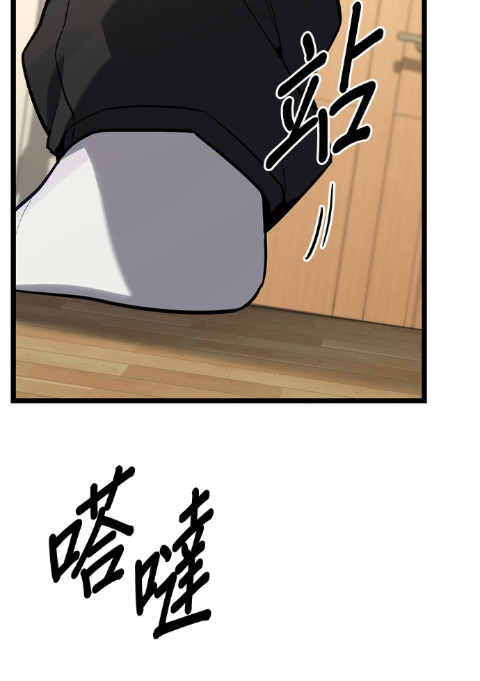 第87话 第112页
