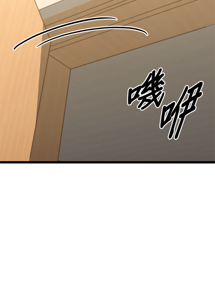 第87话 第114页