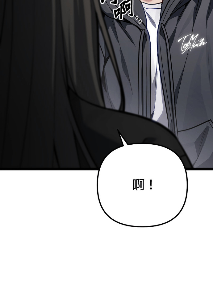 第87话 第116页