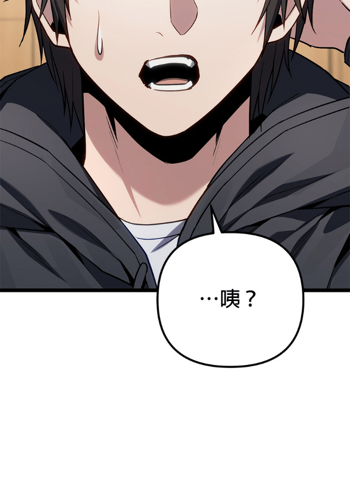 第87话 第118页
