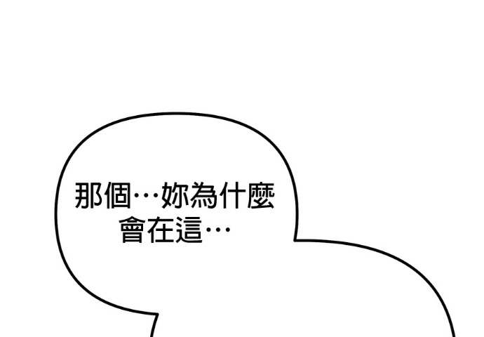 第87话 第121页
