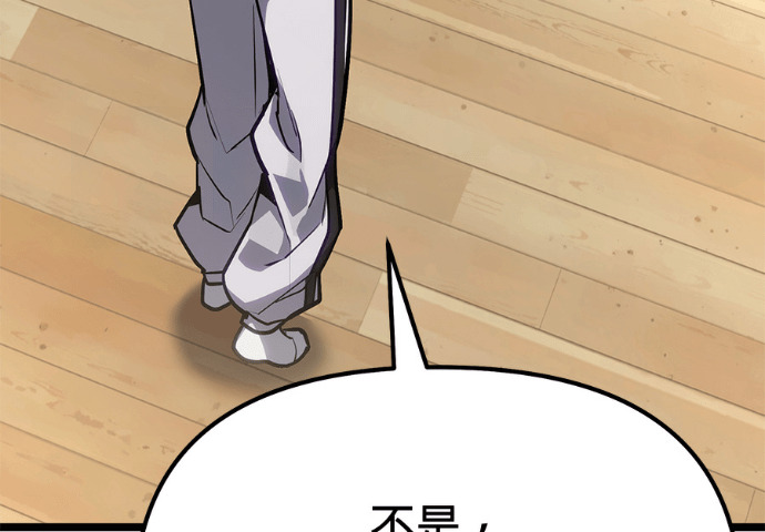 第87话 第125页