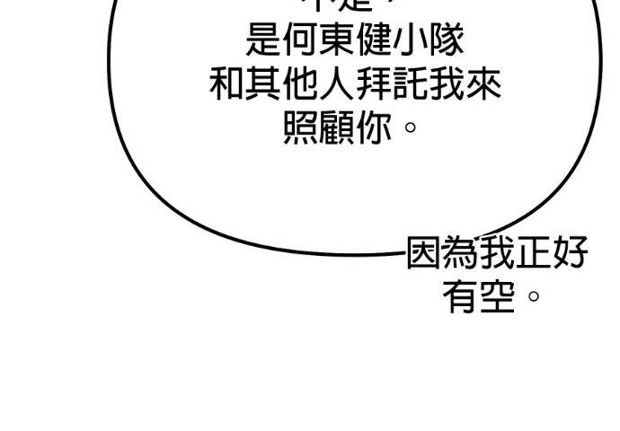第87话 第126页