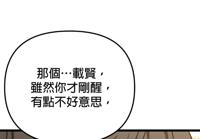 第87话 第127页