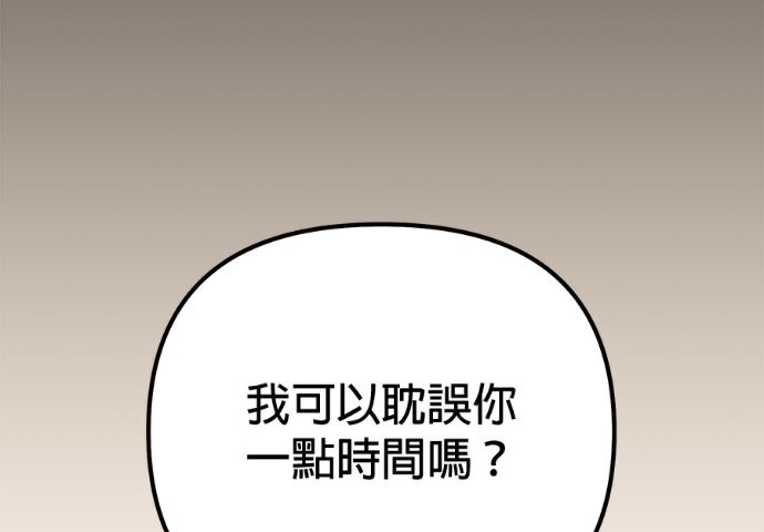 第87话 第131页
