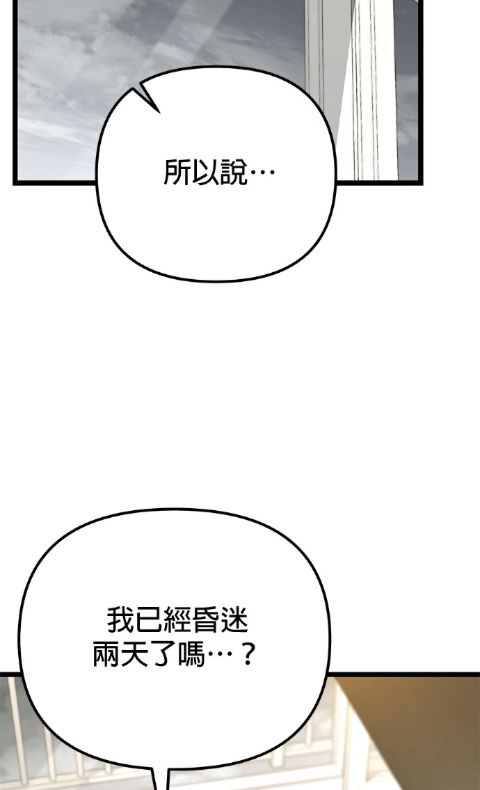 第87话 第134页