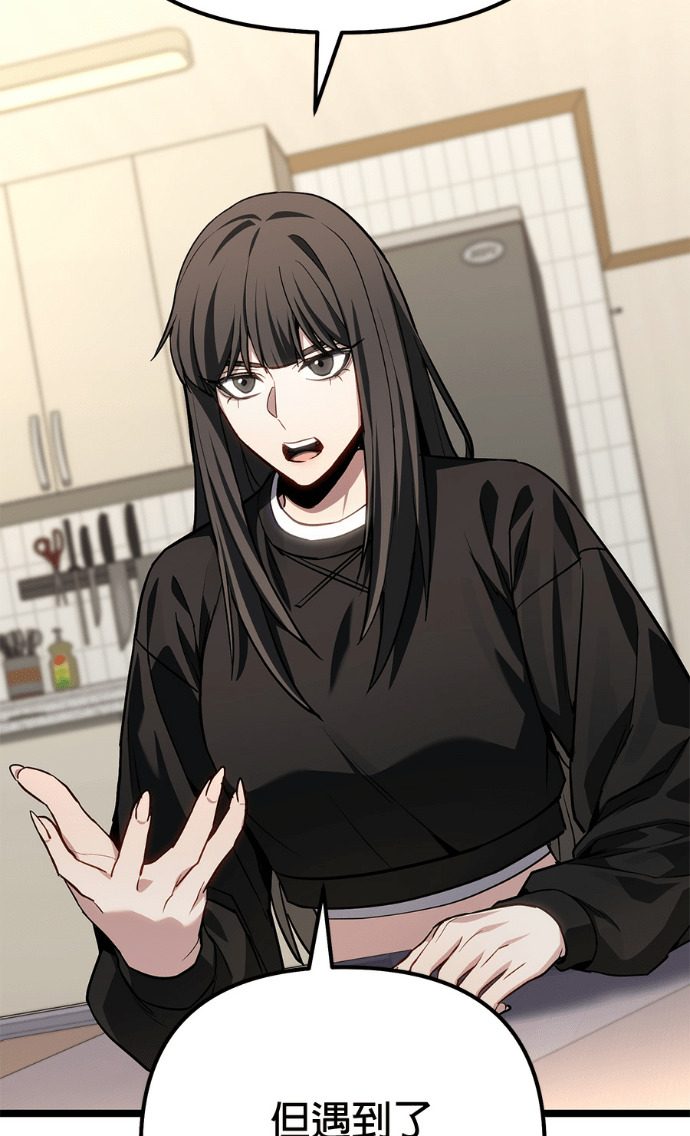 第87话 第137页