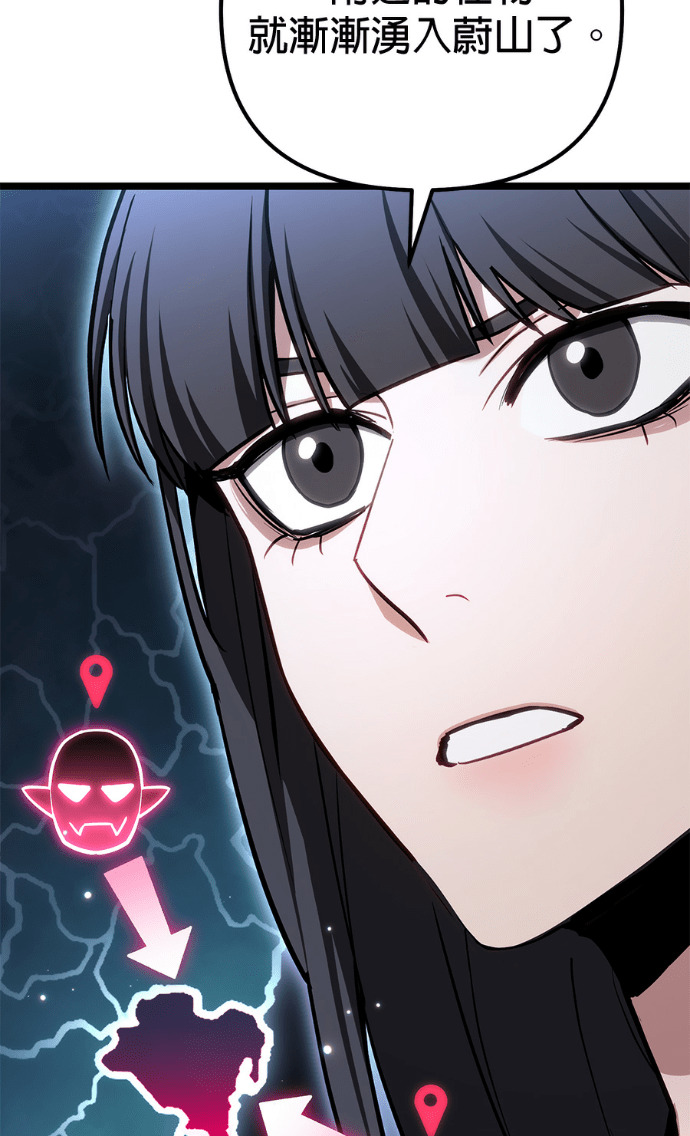 第87话 第139页